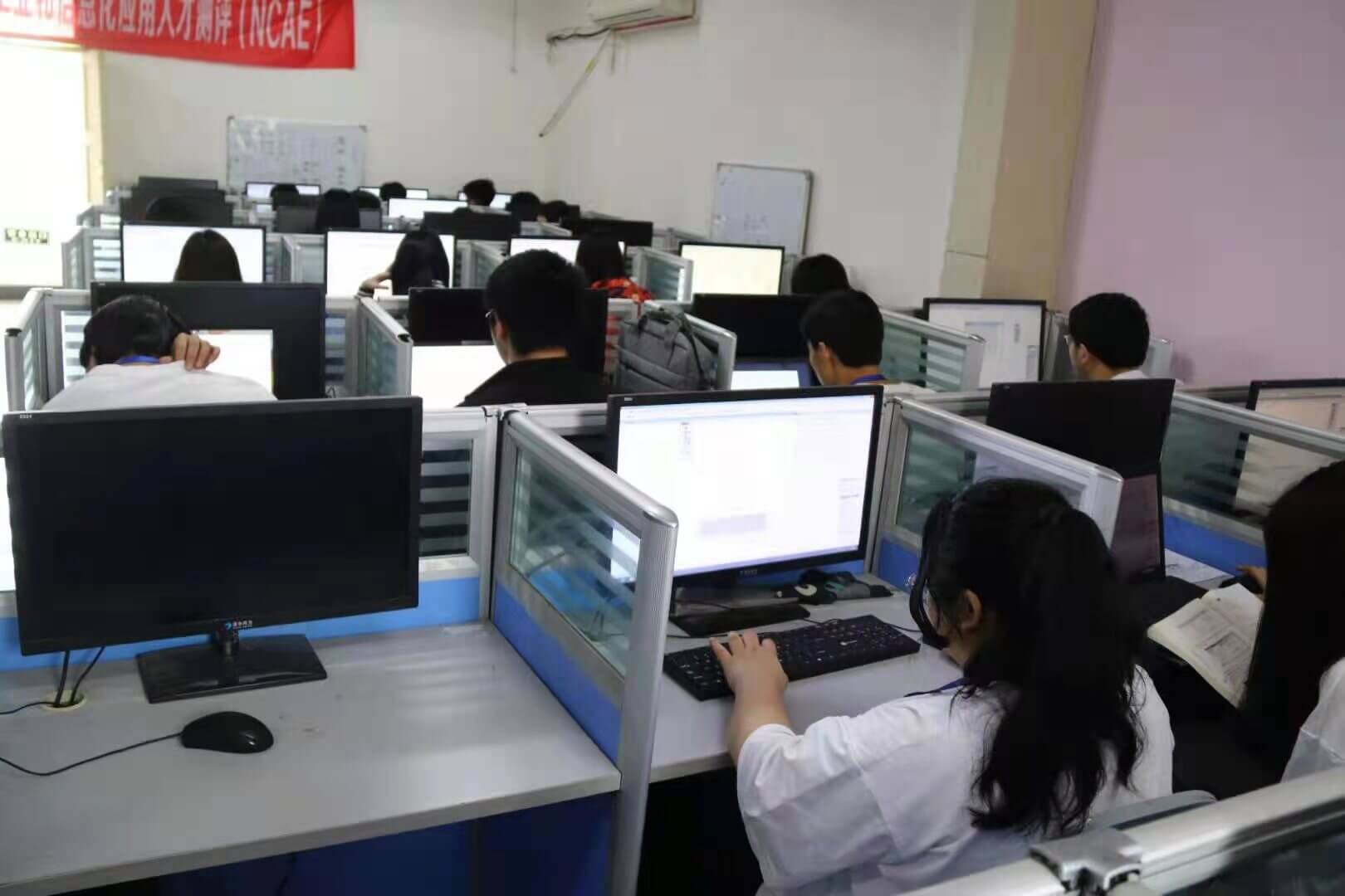 计算机技能大赛